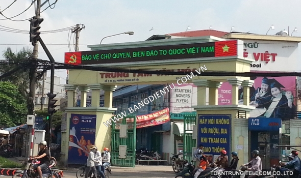 Trung tâm Văn hóa Quận 12